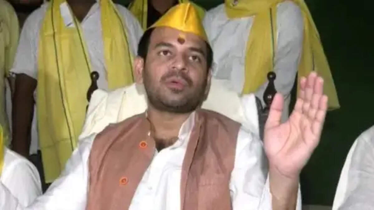 तेज प्रताप यादव