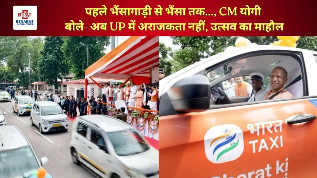  पहले भैंसागाड़ी से भैंसा तक..., CM योगी बोले- अब UP में अराजकता नहीं, उत्सव का माहौल