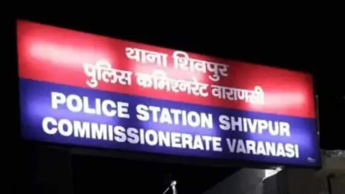 शिवपुर