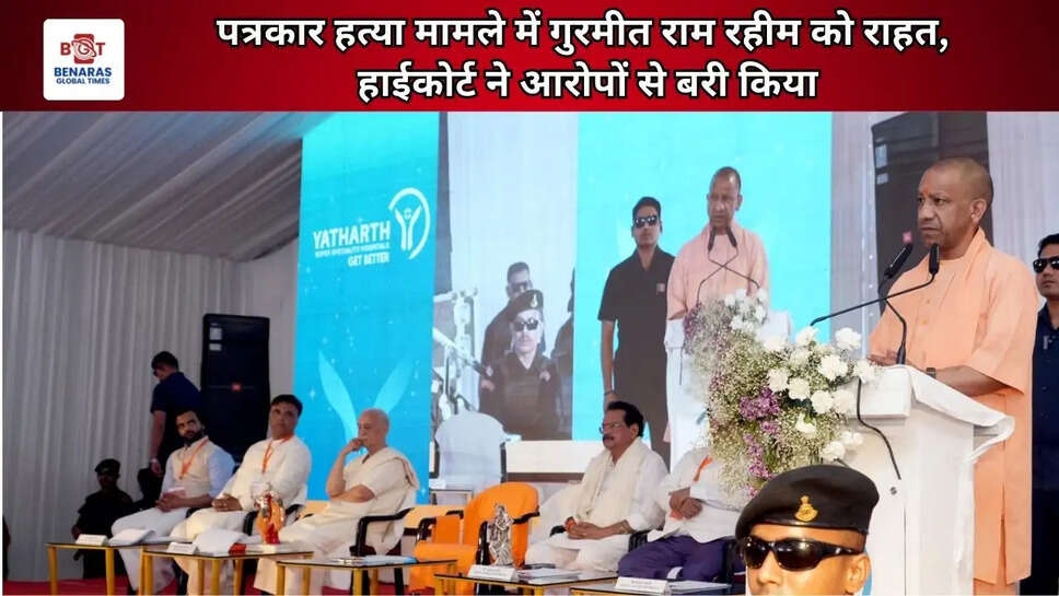  CM योगी का सपा पर तंज, बोले&mdash; पहले &lsquo;वन डिस्ट्रिक्ट-वन माफिया&rsquo;, अब &lsquo;वन डिस्ट्रिक्ट-वन मेडिकल कॉलेज&rsquo;