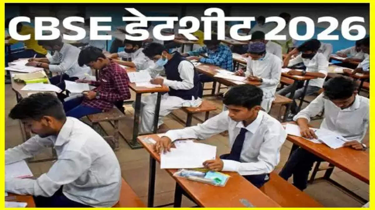 CBSE