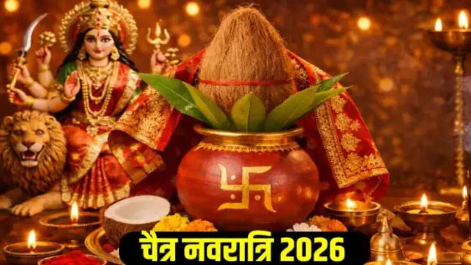 Chaitra Navaratri 2026