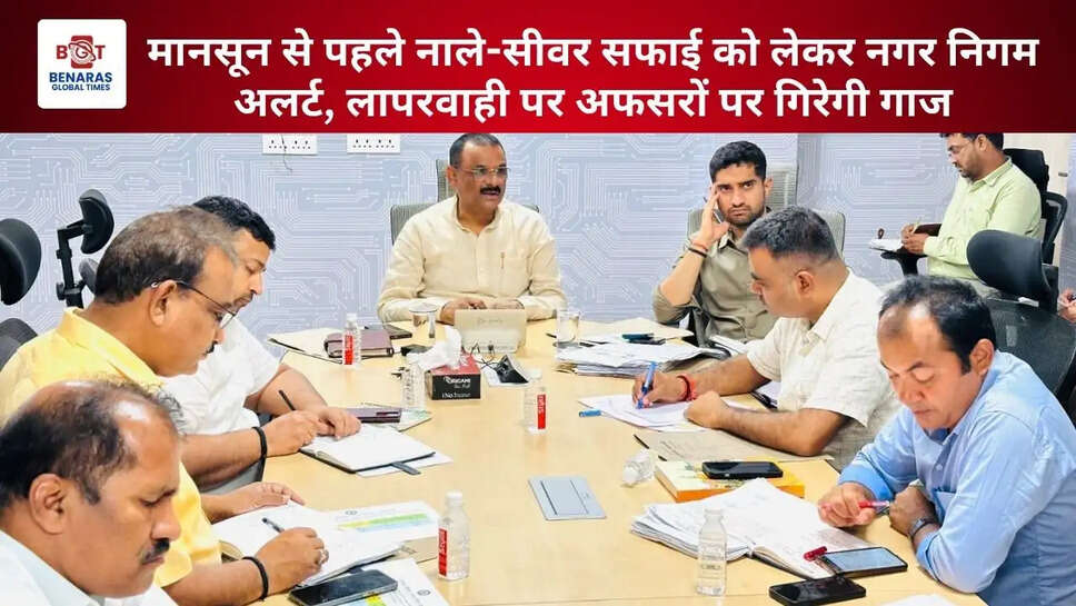 मानसून से पहले नाले-सीवर सफाई को लेकर नगर निगम अलर्ट, लापरवाही पर अफसरों पर गिरेगी गाज