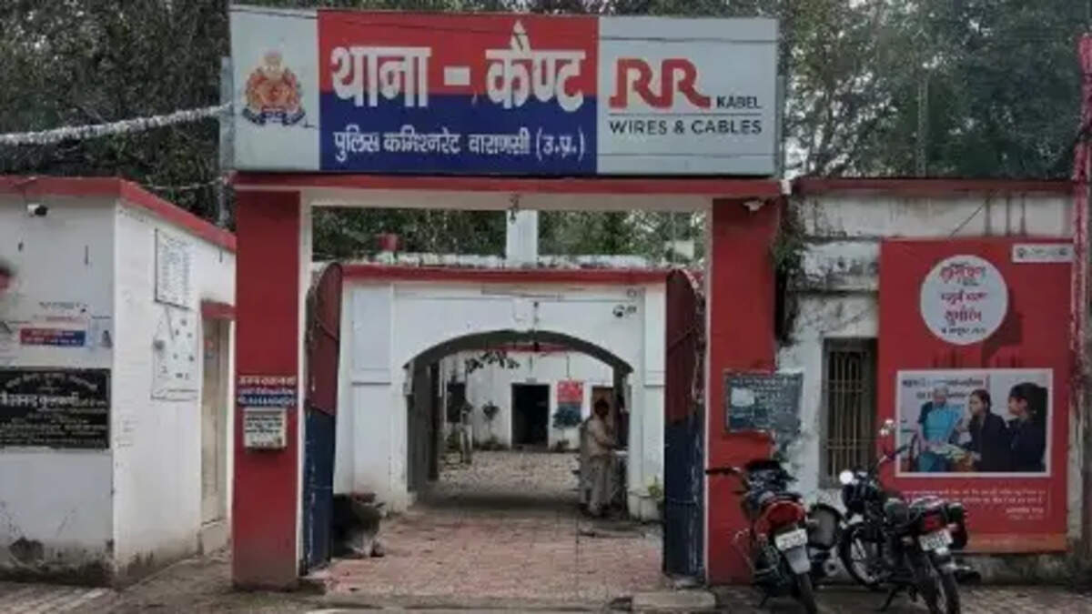  कैंट थाना