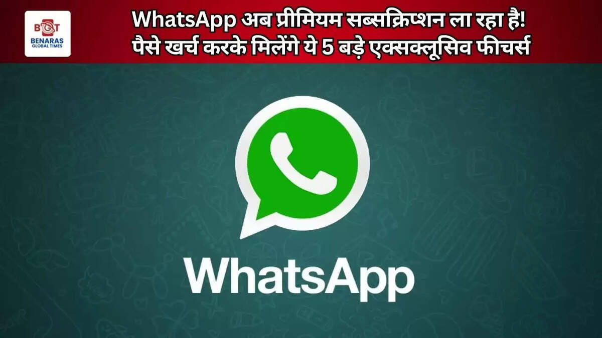 WhatsApp 
