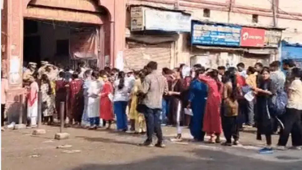 पुलिस भर्ती परीक्षा