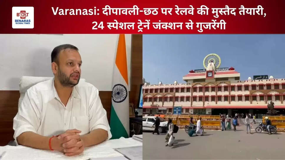 स्टेशन डायरेक्टर अर्पित गुप्ता 