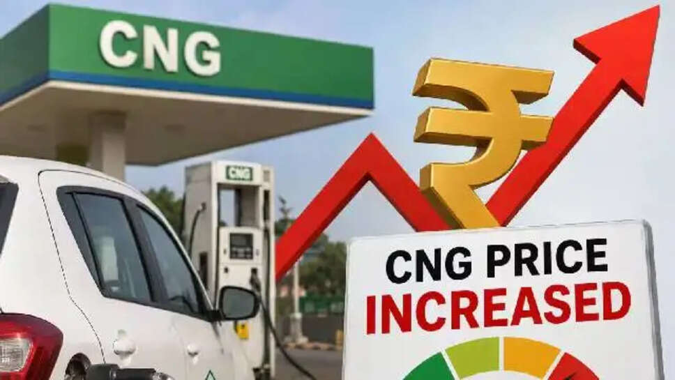 CNG