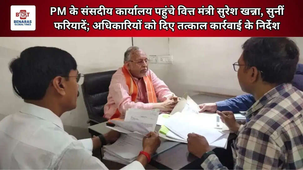  PM के संसदीय कार्यालय पहुंचे वित्त मंत्री सुरेश खन्ना, सुनीं फरियादें; अधिकारियों को दिए तत्काल कार्रवाई के निर्देश