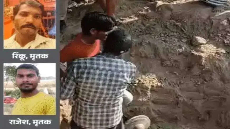 ....