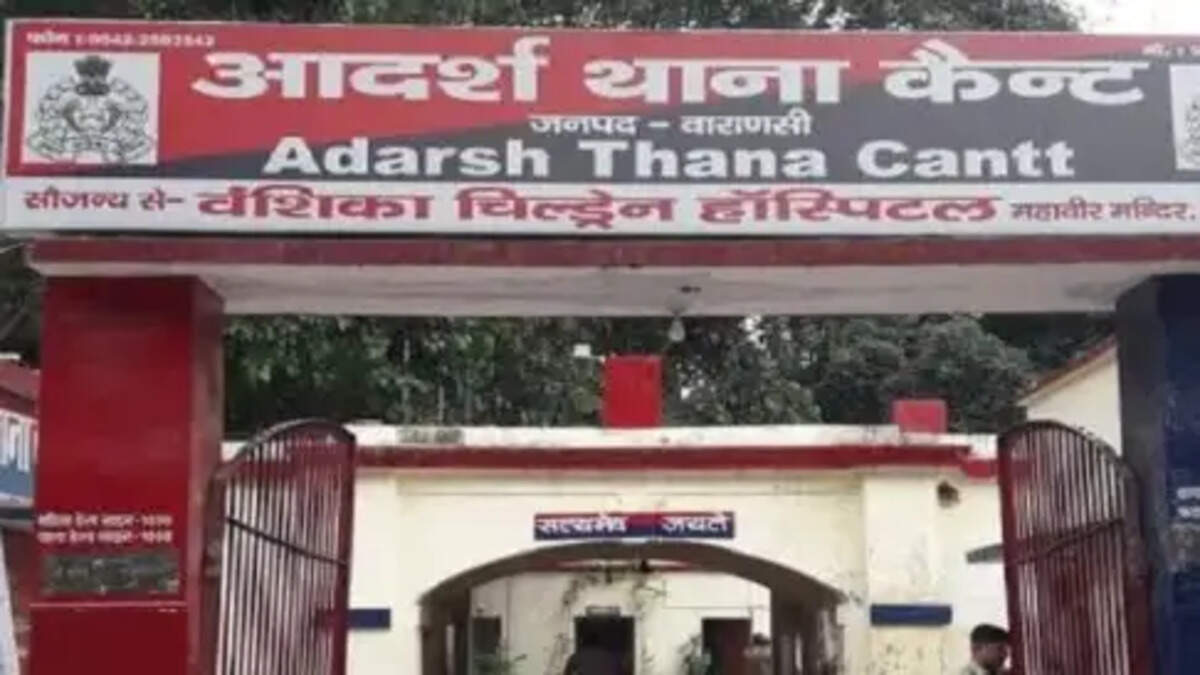 वाराणसी 