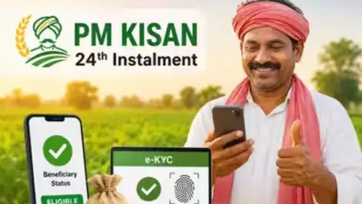 PM Kisan 24th Installment