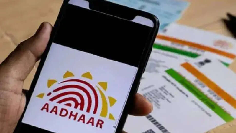 Aadhar