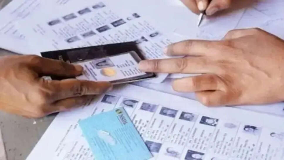 UP Final Voter List 2026