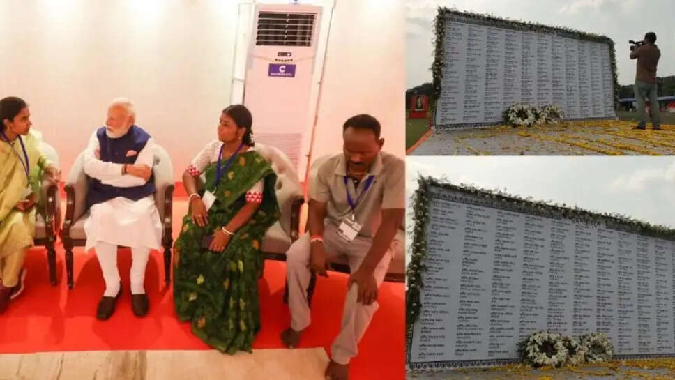 PM मोदी 