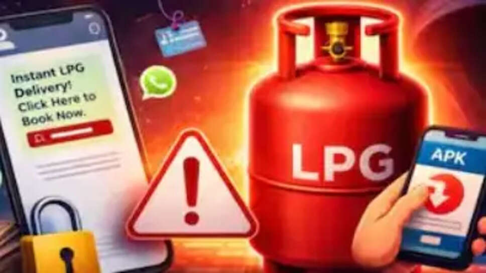 LPG बुकिंग के नाम पर बड़ा साइबर फ्रॉड