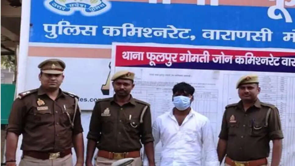  फूलपुर थाना 