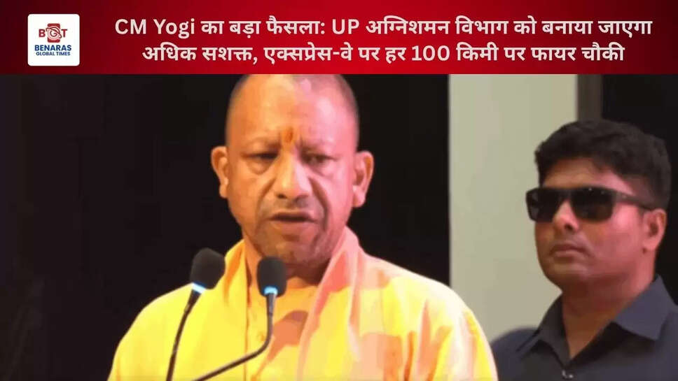 CM Yogi