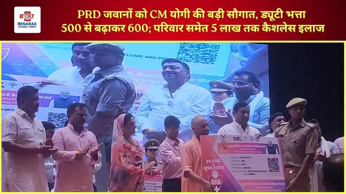  PRD जवानों को CM योगी की बड़ी सौगात, ड्यूटी भत्ता 500 से बढ़ाकर 600; परिवार समेत 5 लाख तक कैशलेस इलाज