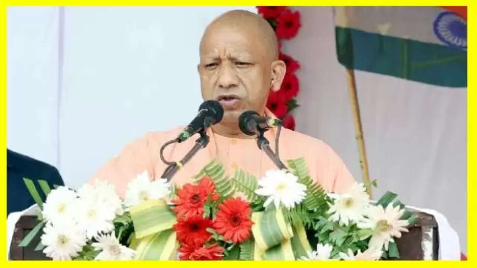 CM Yogi