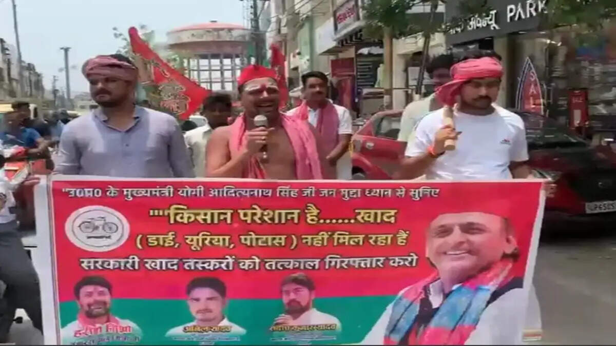 समाजवादी पार्टी