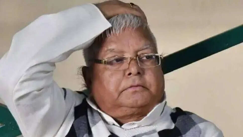 Lalu Yadav