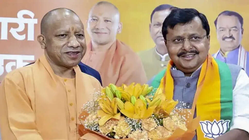 UP BJP Meeting