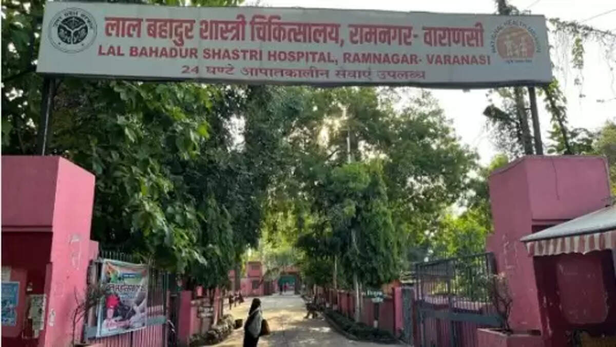 एलबीएस अस्पताल