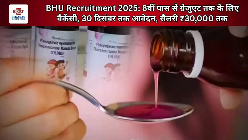 ED जांच में बड़ा खुलासा: कफ सिरप सिंडिकेट ने अवैध कमाई होटल, ऑटोमोबाइल और रियल एस्टेट में निवेश की