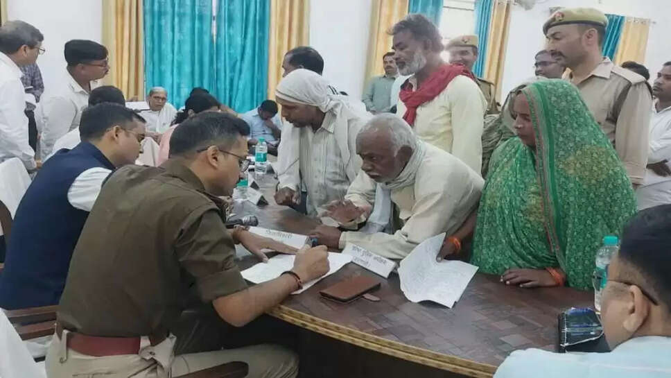 समाधान दिवस