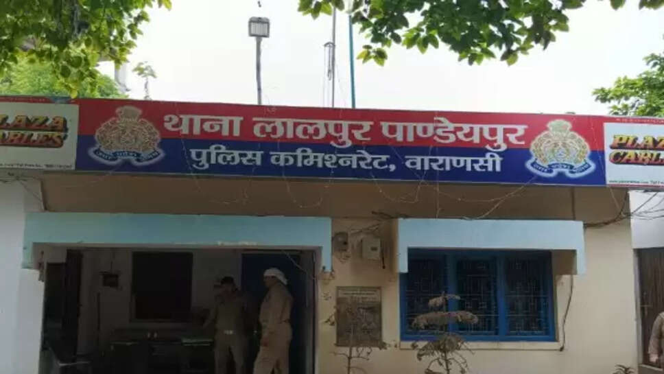 वाराणसी 