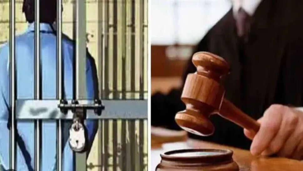दुष्कर्म में दोषी को 20 साल की सजा