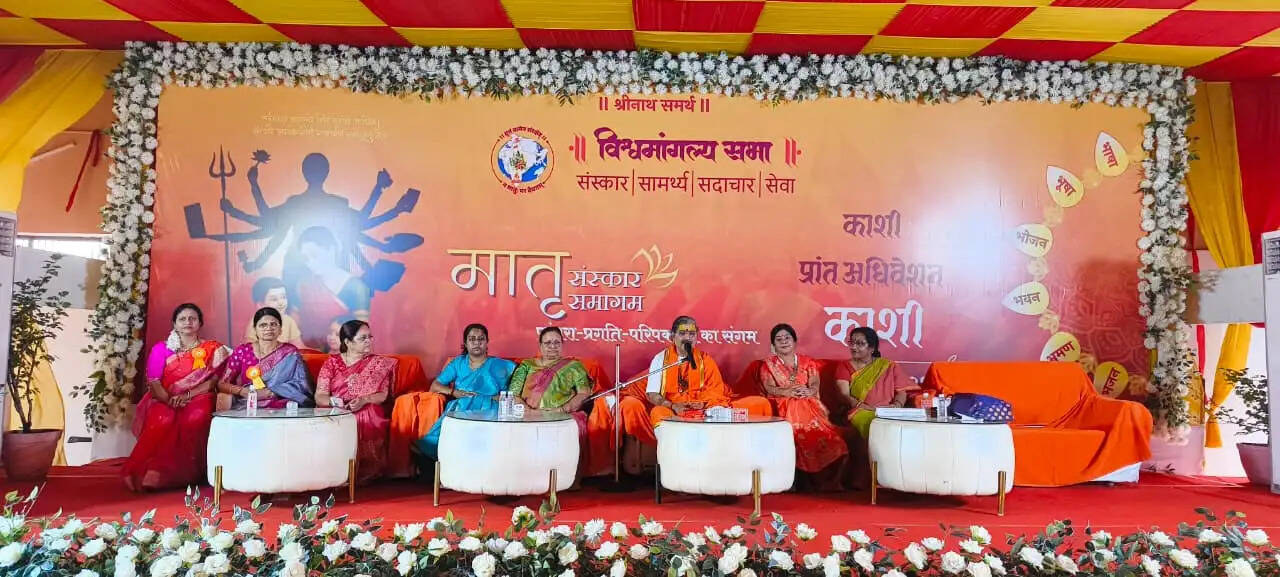 काशी में विश्व मांगल्य सभा का प्रांतीय अधिवेशन: सर्वधर्म समभाव की शोभायात्रा, पद्मश्री मालिनी अवस्थी रहीं विशिष्ट अतिथि