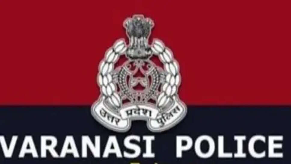 वाराणसी 