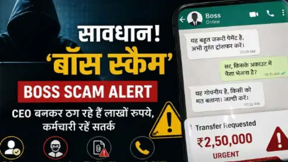 Boss Scam Alert