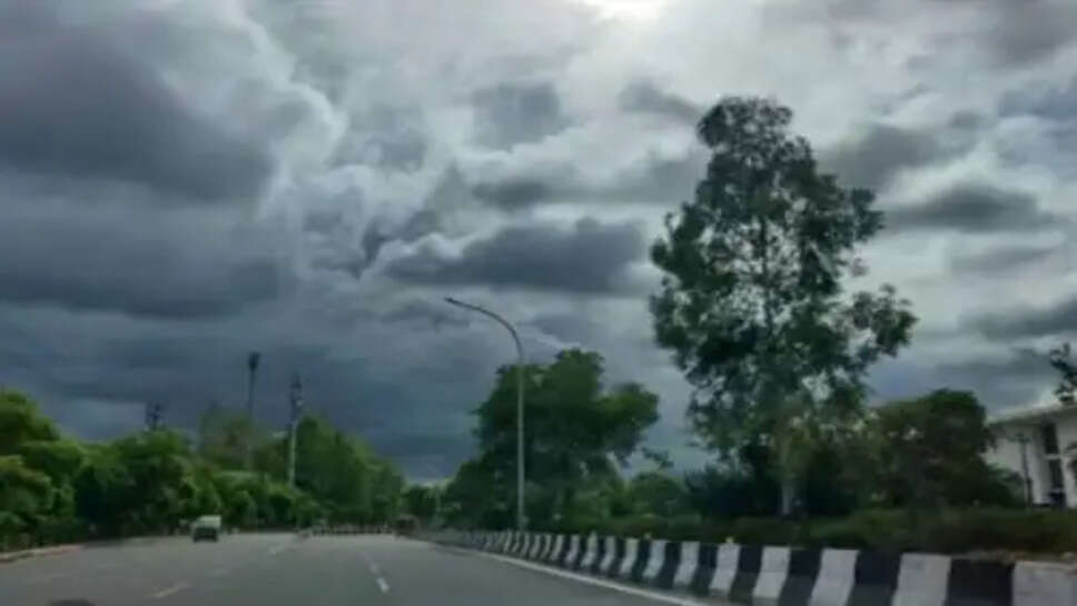 भारी बारिश का अलर्ट