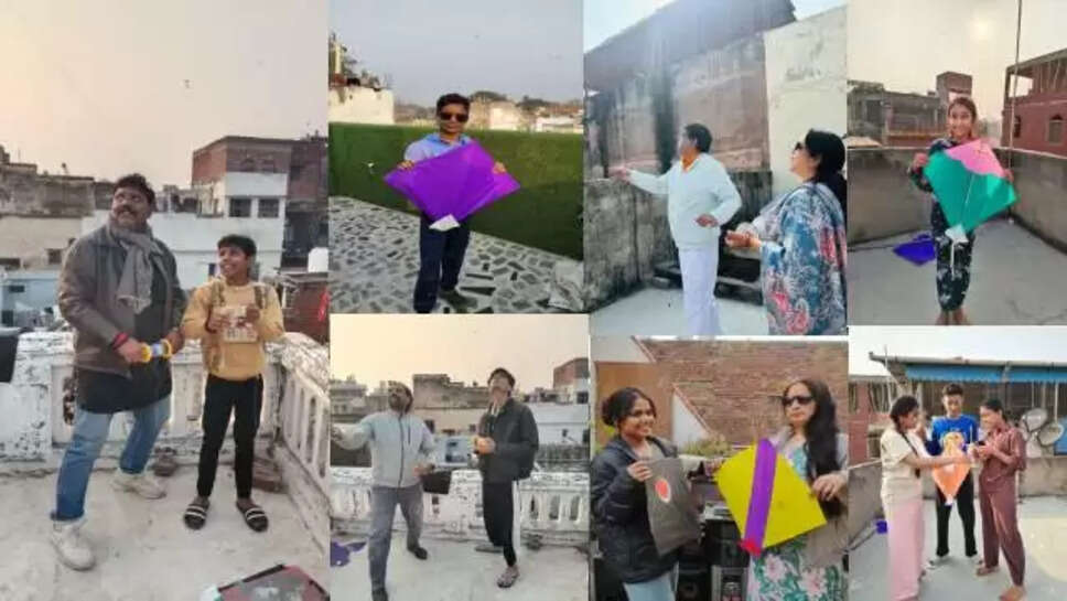 मकर संक्रांति