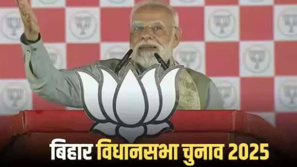 PM Modi