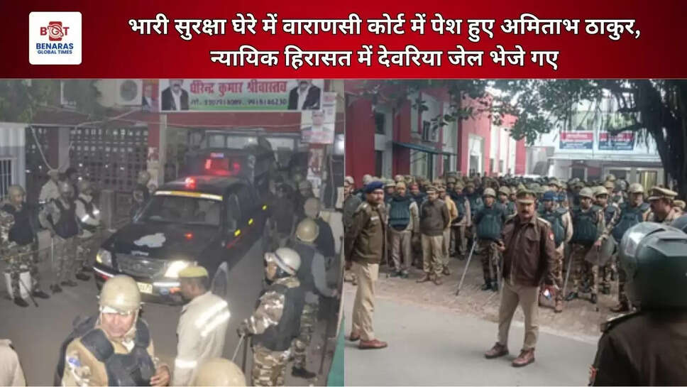  भारी सुरक्षा घेरे में वाराणसी कोर्ट में पेश हुए अमिताभ ठाकुर, न्यायिक हिरासत में देवरिया जेल भेजे गए