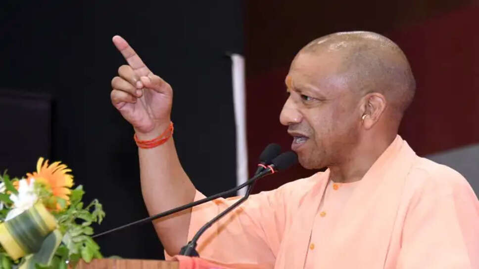 CM योगी