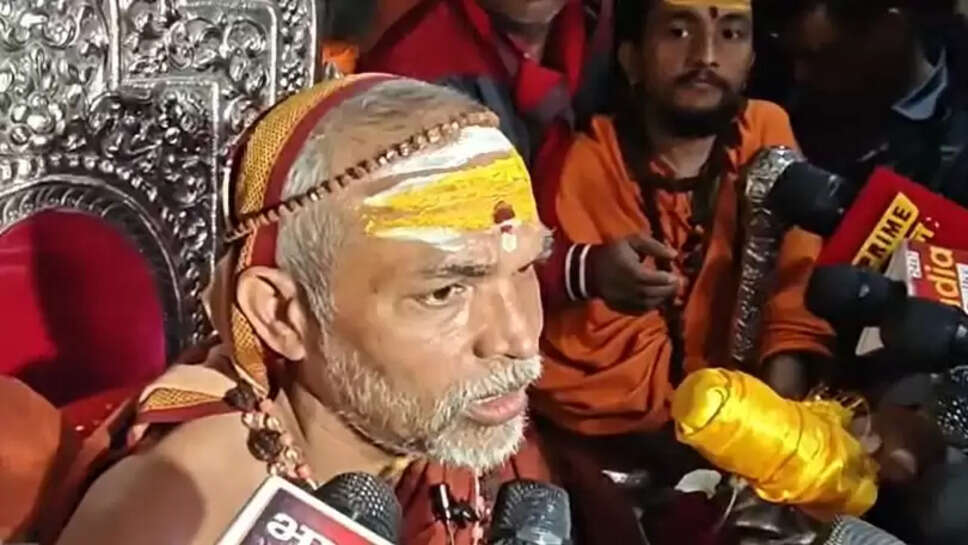 अविमुक्तेश्वारानंद 