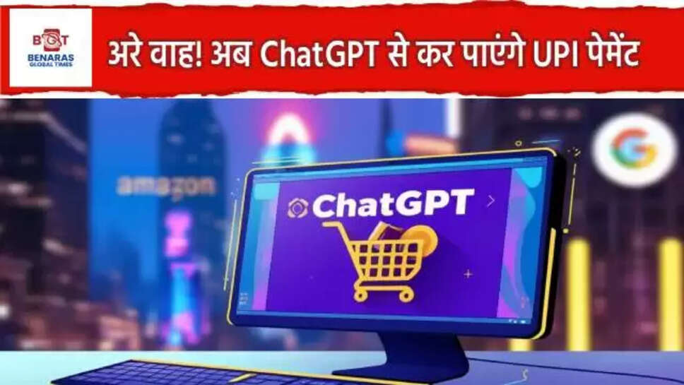 ChatGPT 