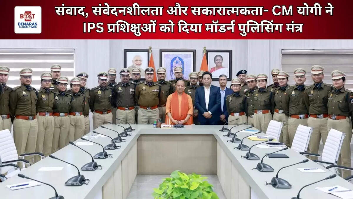 cm yogi