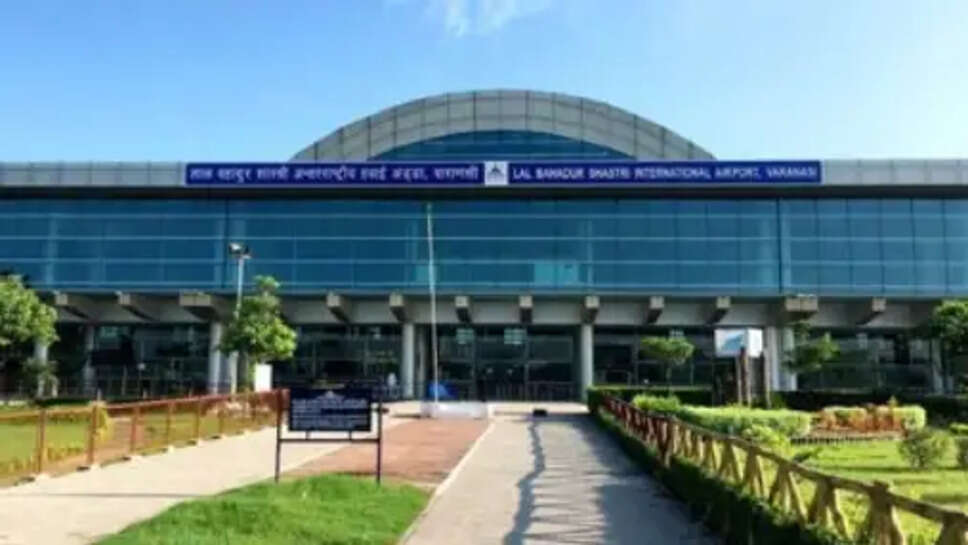 लाल बहादुर शास्त्री अंतरराष्ट्रीय एयरपोर्ट 