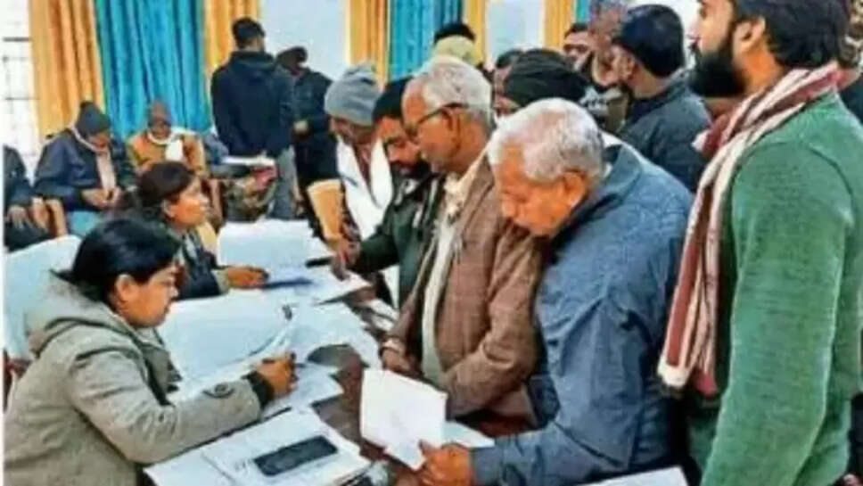  समाधान दिवस