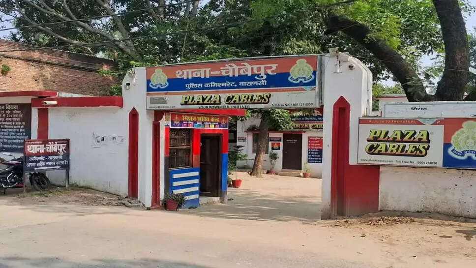 चौबेपुर 