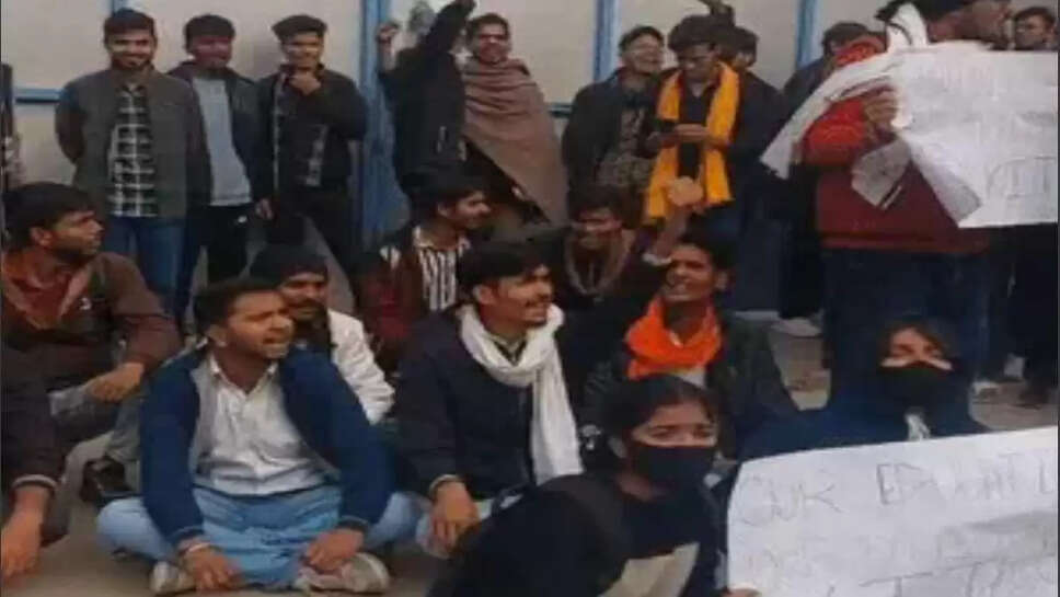 KIT में बवाल