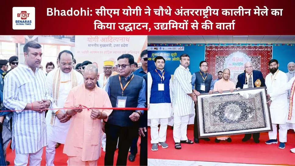 मुख्यमंत्री योगी