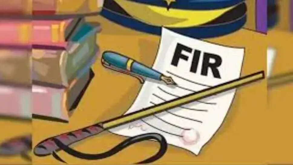 शिक्षक पर केस दर्ज