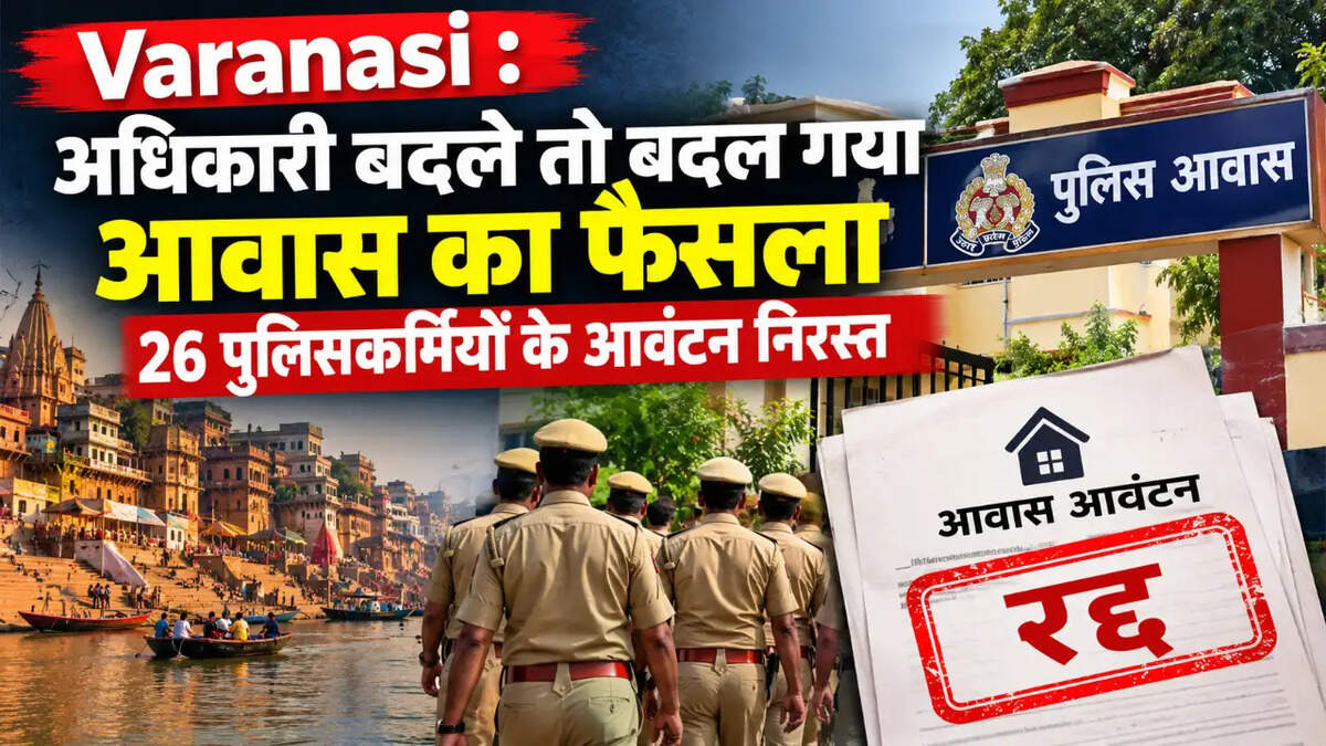 varanasi